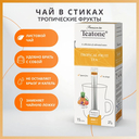 Чай черный 