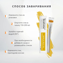 Чай черный 