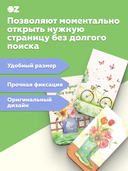 Набор магнитных закладок 