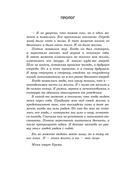 Не три морковку на пирог — фото, картинка — 1