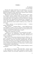 Не три морковку на пирог — фото, картинка — 2