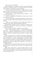 Не три морковку на пирог — фото, картинка — 4