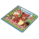 Кто где живет — фото, картинка — 1