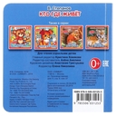 Кто где живет — фото, картинка — 5