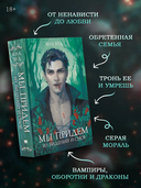 Мы придем из видений и снов — фото, картинка — 2