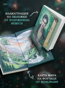 Мы придем из видений и снов — фото, картинка — 3