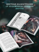 Мы придем из видений и снов — фото, картинка — 4