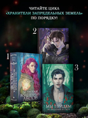 Мы придем из видений и снов — фото, картинка — 5