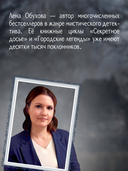 Пустые зеркала — фото, картинка — 2