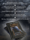 Пустые зеркала — фото, картинка — 3