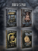 Пустые зеркала — фото, картинка — 4