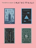 Таинственный сад — фото, картинка — 4