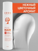 Бальзам для волос 