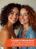 Бальзам для волос 