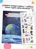 Транспорт с наклейками. В дороге — фото, картинка — 3