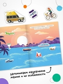 Транспорт с наклейками. В дороге — фото, картинка — 5