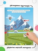 Транспорт с наклейками. В дороге — фото, картинка — 6