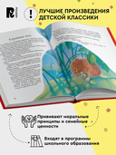 Лесные истории. Сказки о животных — фото, картинка — 1