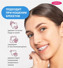 Ополаскиватель для полости рта 