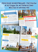 Вокруг Москвы — фото, картинка — 2