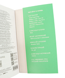 Воскресение — фото, картинка — 3