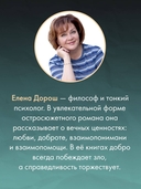 Рапсодия Богемской — фото, картинка — 3