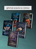 Рапсодия Богемской — фото, картинка — 4