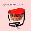 Емкость для сбора ягод 