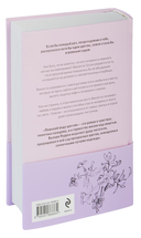 Бестселлеры Валери Перрен. Комплект из 2 книг — фото, картинка — 2