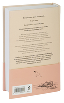 Бестселлеры Валери Перрен. Комплект из 2 книг — фото, картинка — 4