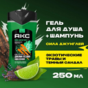 Шампунь-гель для душа 2в1 