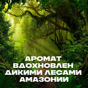 Шампунь-гель для душа 2в1 