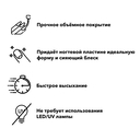 Финишное покрытие для ногтей 