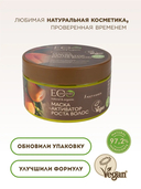 Маска для волос 