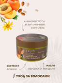 Маска для волос 