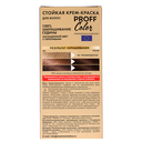 Крем-краска для волос 