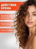 Крем для волос 