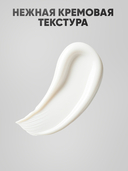 Крем для волос 