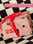 Бумага упаковочная 