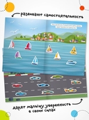 Транспорт с наклейками. Крутые гонки — фото, картинка — 4