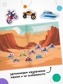 Транспорт с наклейками. Крутые гонки — фото, картинка — 5