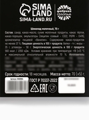 Шоколад молочный 