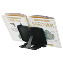 Подставка для книг 