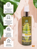 Гель для снятия макияжа 