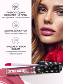 Жидкая помада для губ 