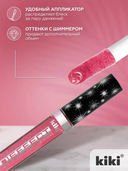 Жидкая помада для губ 