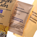 Крем-краска для волос 