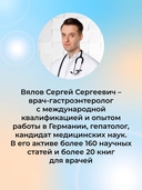 Расшифровка анализов — фото, картинка — 4