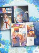 Берегись этой чертовки. Том 3 — фото, картинка — 2