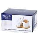 Набор для специй 